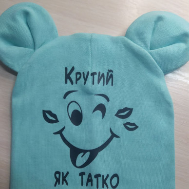 крутий як тато