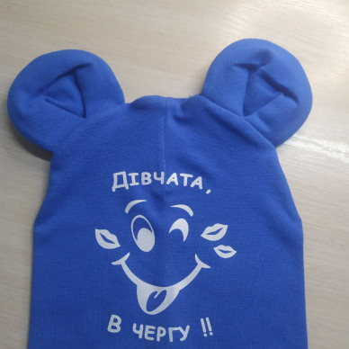 Дівчата в чергу
