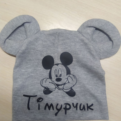 Тімурчик
