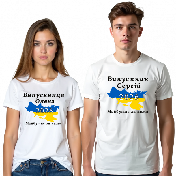 Іменна футболка "Випускник" для старшокласників 2026