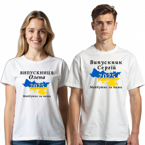 Іменна футболка "Випускник" для старшокласників - головне фото