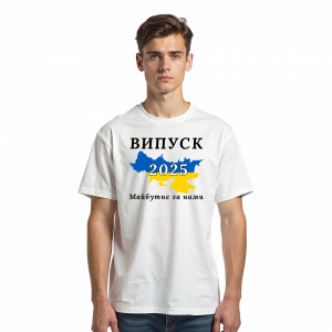 Футболка "Випуск 2025" для старшокласників