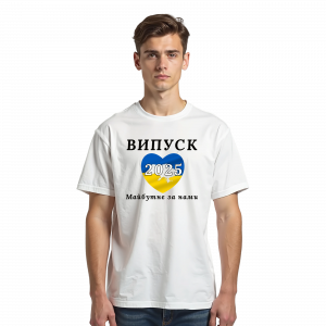 Футболка для старших класів "Випуск 2025"