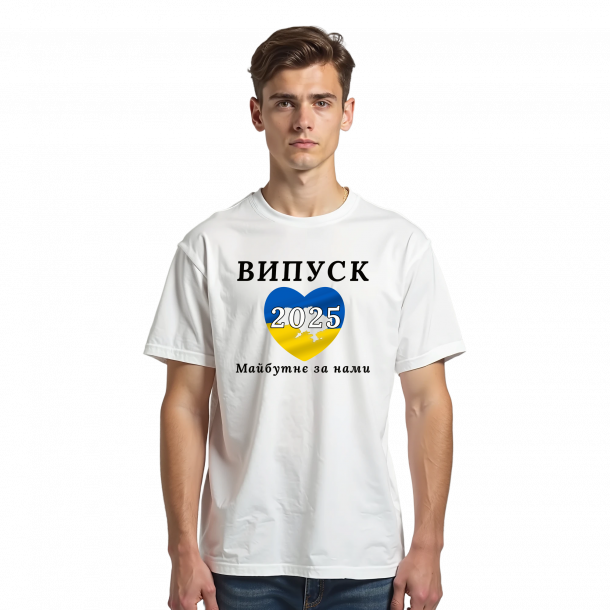 Футболка для старших класів "Випуск 2025"