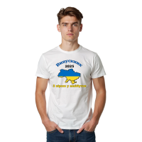 Футболка для старшокласників "Випуск 2025"