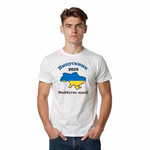 Футболка для старшокласників "Випуск 2025" - головне фото