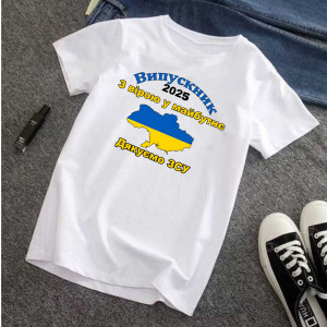 Дякуємо ЗСУ