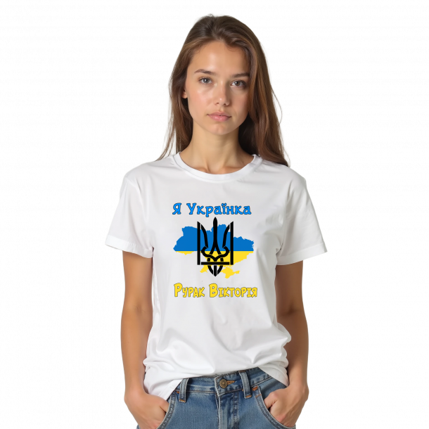 Футболки для випускників "Я Українка/Я Українець"