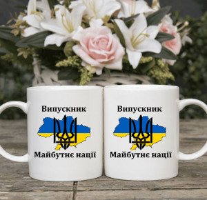 Випуск 2025