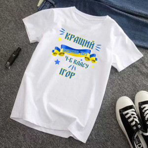 кращий випускник