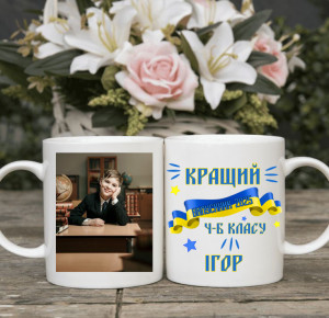 кращий випускник1