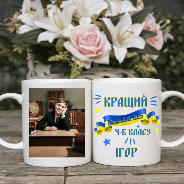 кращий випускник1