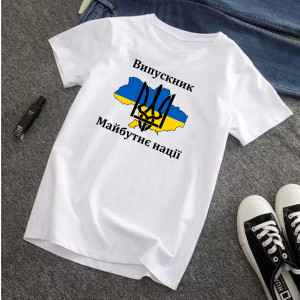 майбутне нації