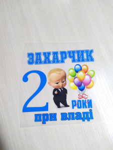 термоналіпка
