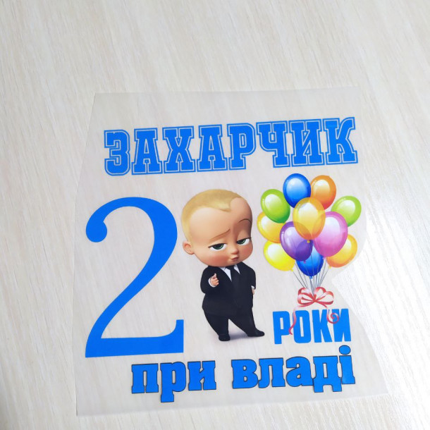 термоналіпка