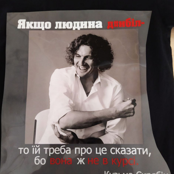 Кузьма Скрябін
