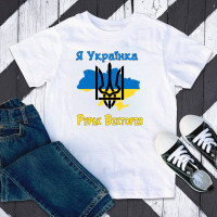Рурак Вікторія