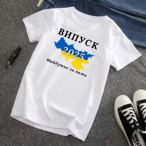 Випуск