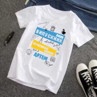 Випускник Артем