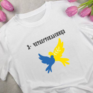 Футболка “Я четвертокласниця”