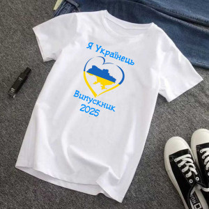 Я Українець