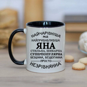 Янна