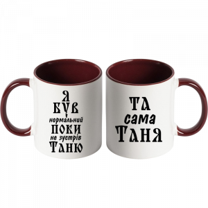 та сама таня бордо