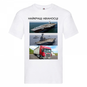 Найкращі авіаносці світу, головне зображення