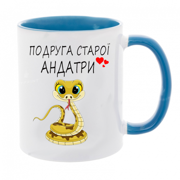 Чашка "Подруга старої андатри"