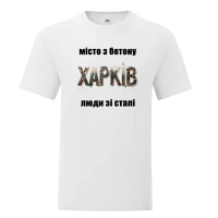 Чоловіча футболка "місто з бетону люди зі сталі" - Зображення 2