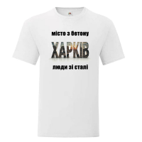 Чоловіча футболка "місто з бетону люди зі сталі" - Зображення 3