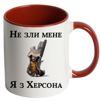 Чашка "Не зли мене я з Херсона" - Зображення 10