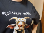 Футболка для підняття настрою