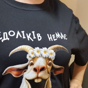 Футболка для підняття настрою Футболка для підняття настрою
