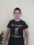 Футболка крута, як і наш Херсон