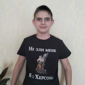 Футболка крута, як і наш Херсон Футболка крута, як і наш Херсон