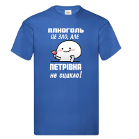 Футболка "Алкоголь  це зло, але Настя не сцикло" - Зображення 7
