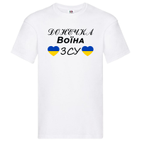 Футболка для донечки воїна ЗСУ - Зображення 2
