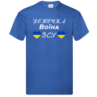 Футболка для донечки воїна ЗСУ - Зображення 3