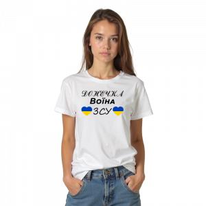 Для донечки воїна ЗСУ головне фото
