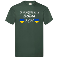 Футболка для донечки воїна ЗСУ - Зображення 5