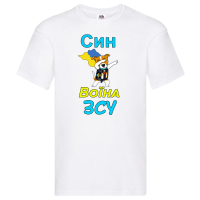 Футболка для сина воїна ЗСУ - Зображення 2