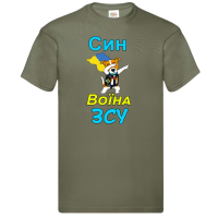 Футболка для сина воїна ЗСУ - Зображення 7