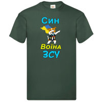 Футболка для сина воїна ЗСУ - Зображення 5