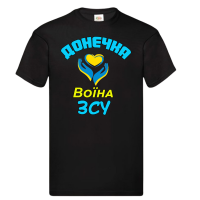 Футболка "Донечка воїна ЗСУ" - Зображення 4
