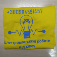 Замовити чоловічі футболки з логотипом - Зображення 4