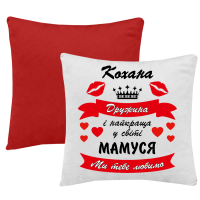 Подушка"Кохана дружина і найкраща матуся" - Зображення 9