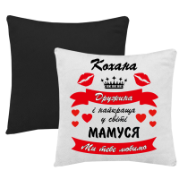 Подушка"Кохана дружина і найкраща матуся" - Зображення 10