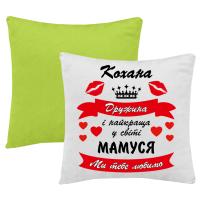 Подушка"Кохана дружина і найкраща матуся" - Зображення 6