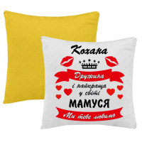 Подушка"Кохана дружина і найкраща матуся" - Зображення 5